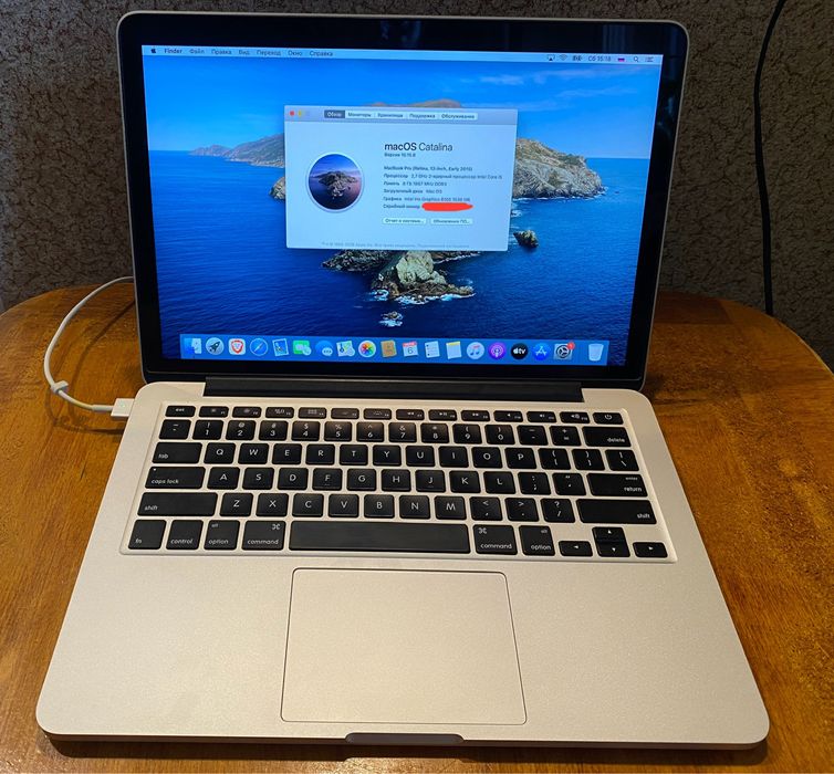 MacBook Pro 13-inch 2015 г.в.