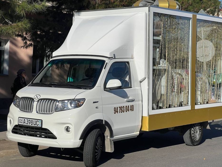 Sarpo moshina hizmati