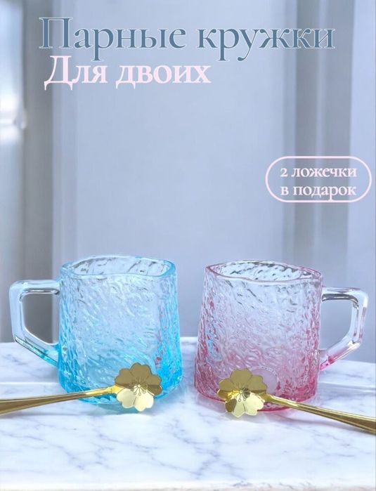 Подарочные парные Бокалы