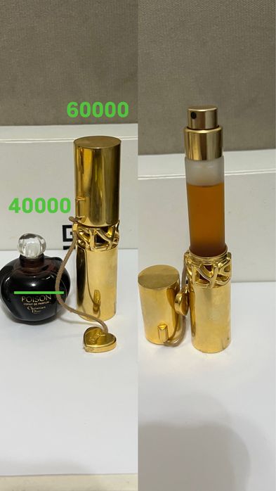 Парфюм винтаж Франция