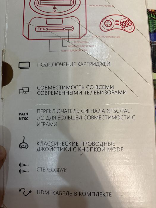 Retro Genesis HD ultra 2