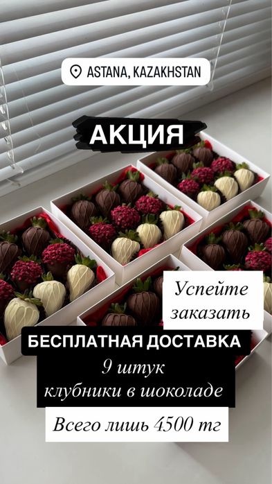 Клубника в шоколадн