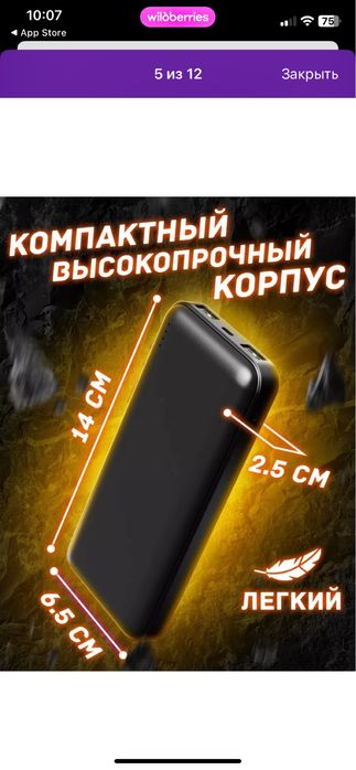 POWER BANK 20000 mAh