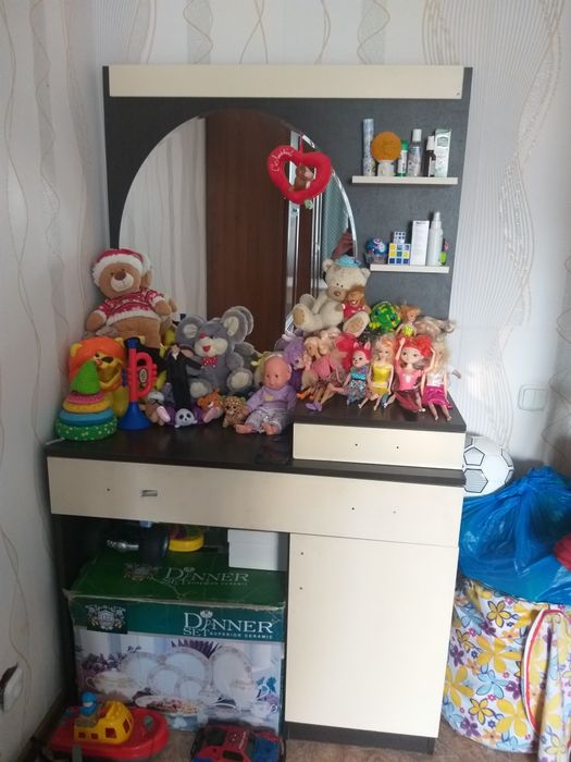 Тремо,с зеркалом.