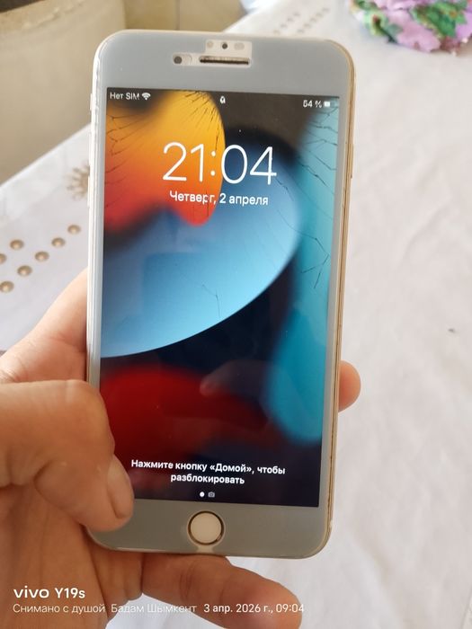 Айфон 7 плюс ёмкость 70