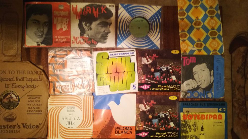 Продавам плочи около 45бр. големи и около 12 малки.Всички цена 180 лв.