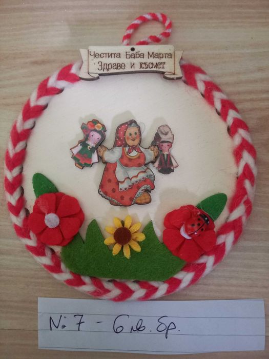 Мартеници - ръчно изработени