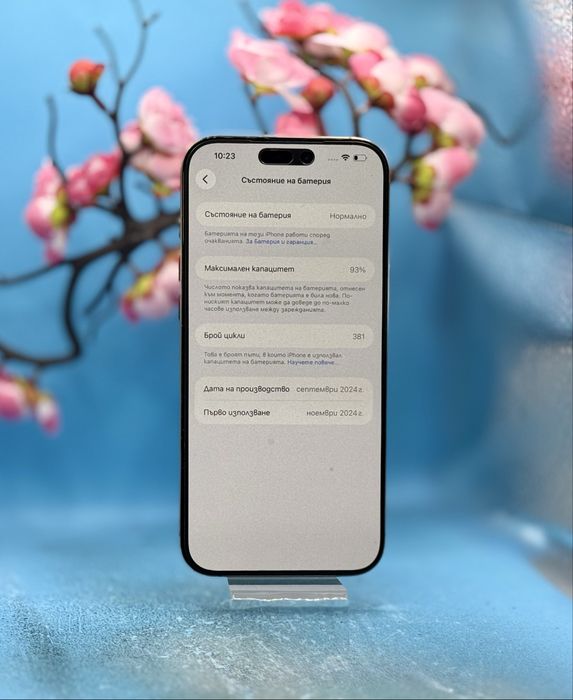 Apple iPhone 16 Pro Max, 256GB, 5G, Desert Titanium