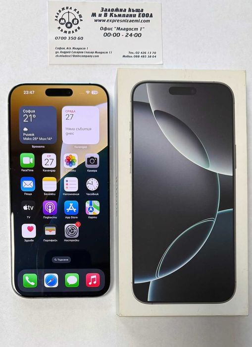 Iphone 16 Pro Max  512gb  91%bh