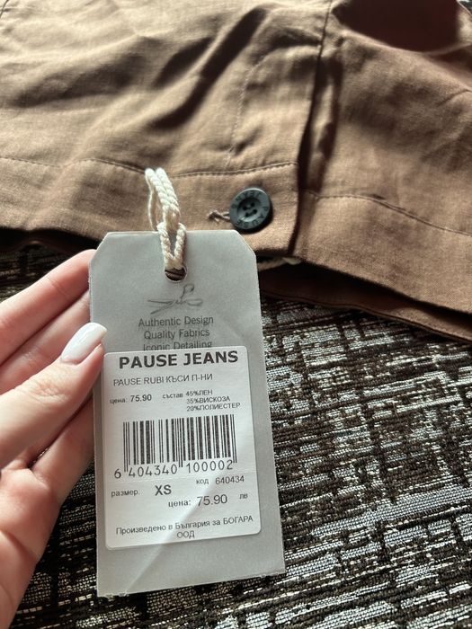 Pause комплект.