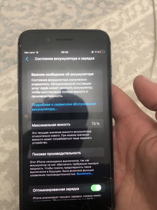 Айфон 8+ 64гб черный