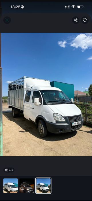 ГАЗель. СКОТОВОЗ.Грузоперевозки