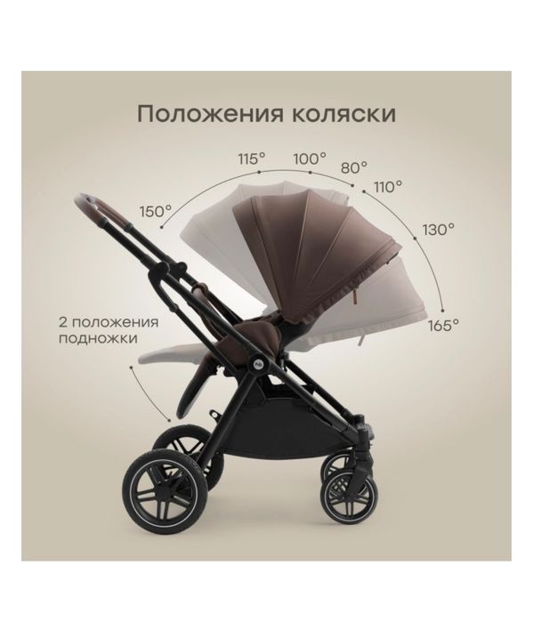 Happy baby коляска