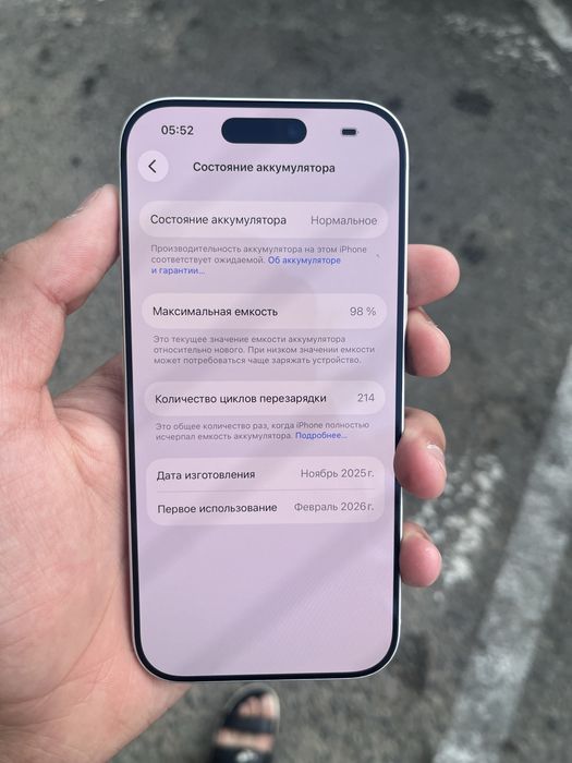 Продам Iphone 17 Pro 256gb 98% E-sim