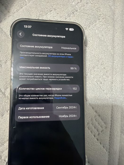 IPhone 16 Pro Max 256 Gold