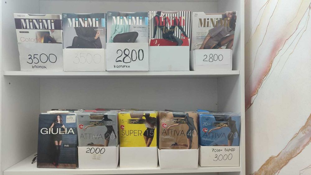 Продам колготки и очки