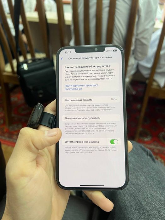 Iphone 12 pro max ochilmagan