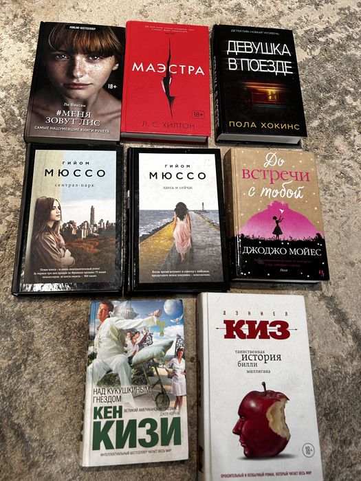 Книги в твердом переплете