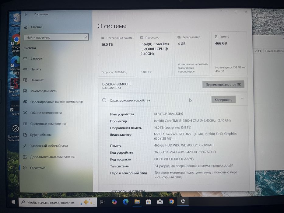 Продаю Acer Nitro 5 an515-54 Срочно!!!