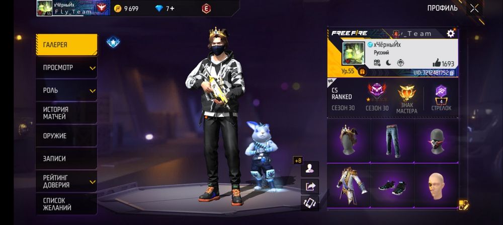 Самсунгу а23 Акаунт