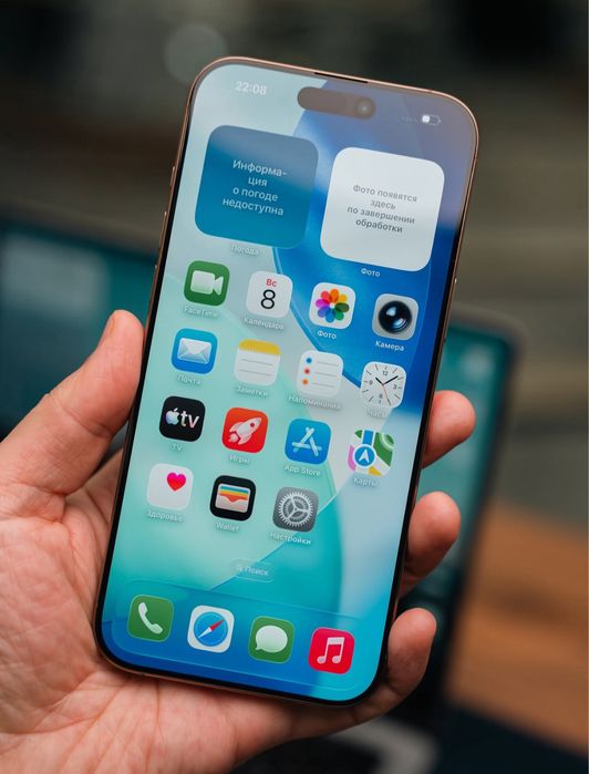 iPhone 16 PRO MAX • 256 GB • NOU • Garantie