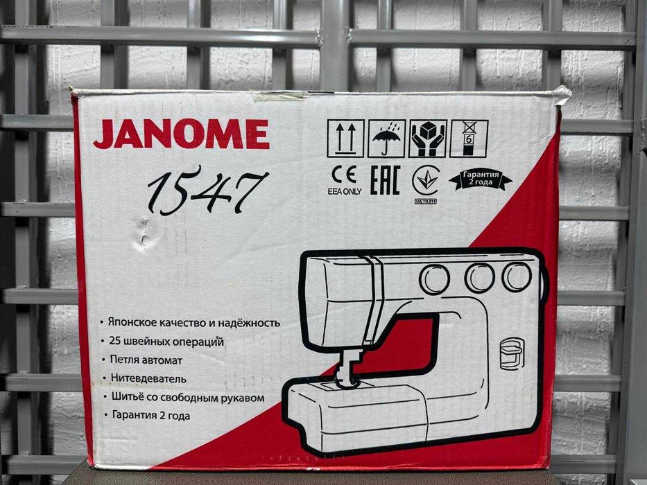 Janome 1547 Кулан (731849)