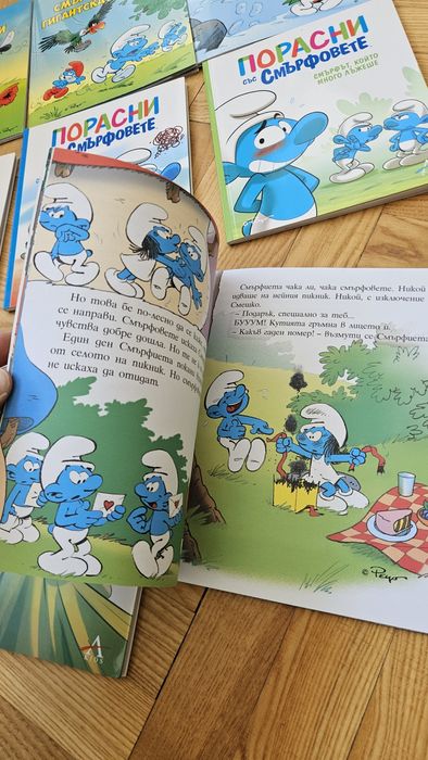 Детски книжки Смърфовете