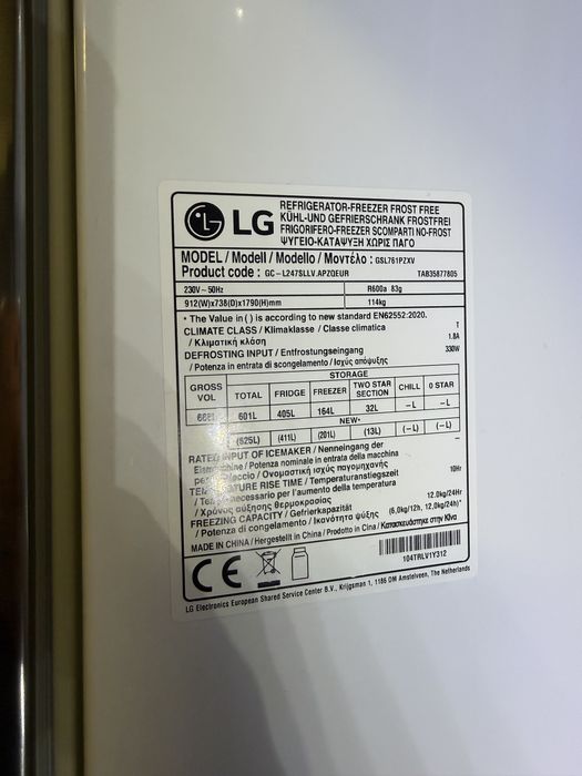 Хладилник LG side by side