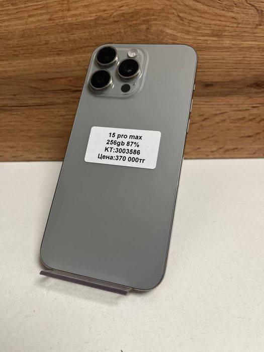iPhone 15 pro max/kaspired/рассрочка