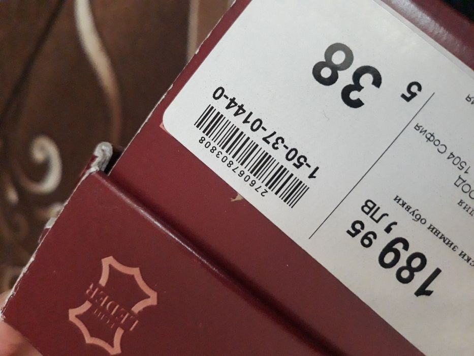 Дамски,топли ботуши от естествена кожа.Промо 100лв