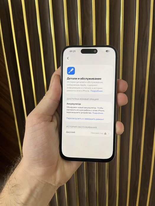 Iphone 15 Pro 256 Айфон 15 Про  256