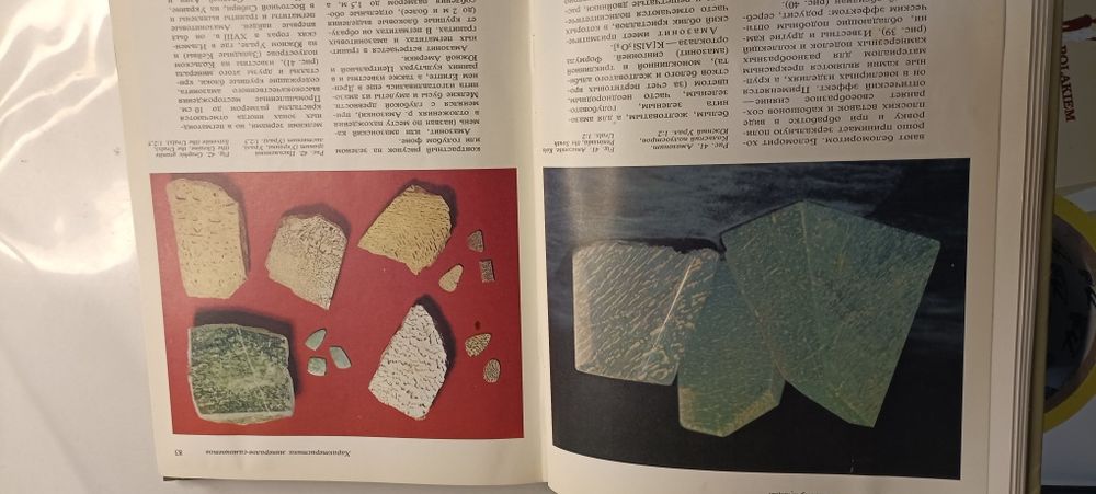 Самоцветы редкое издания СССр