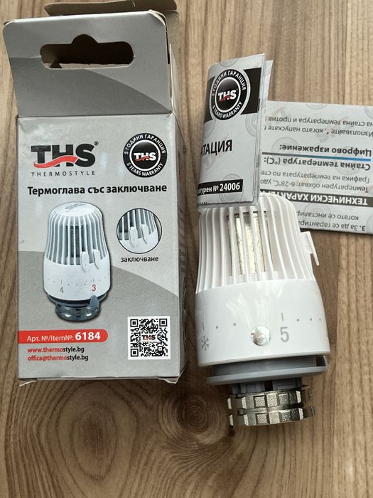 Термоглава.