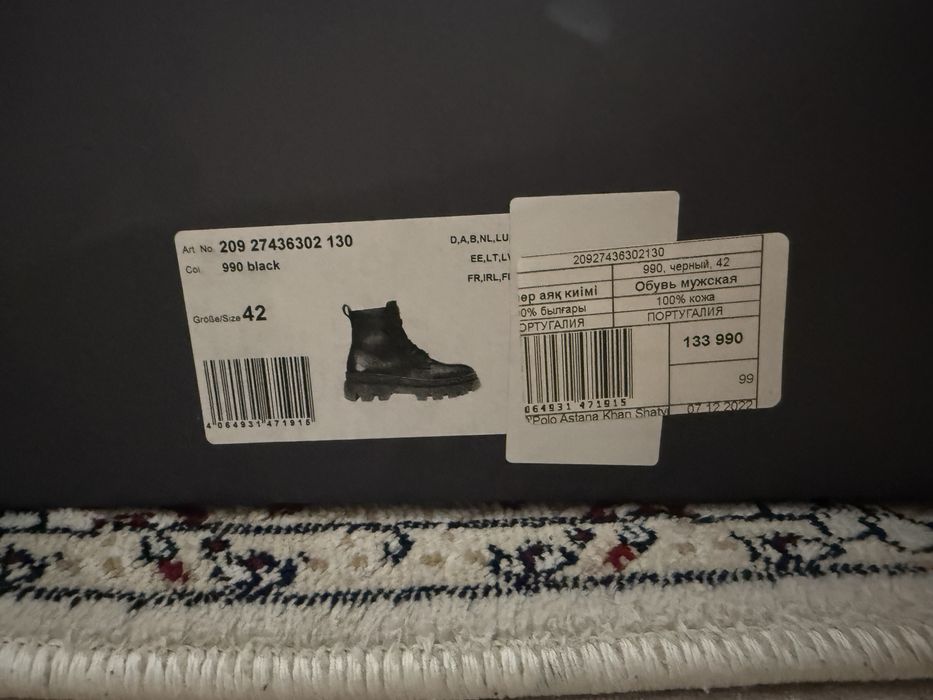 Классические весенние ботинки Marc'O Polo