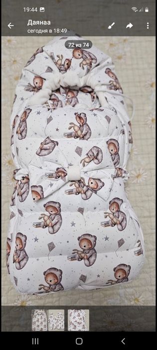 Одежда для новорождённых