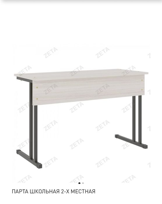 Парты ученические