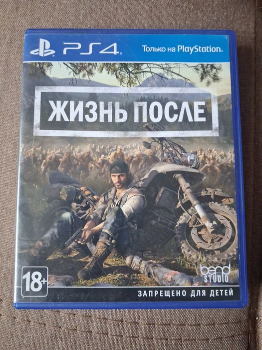 Диск на игровую приставку ПС