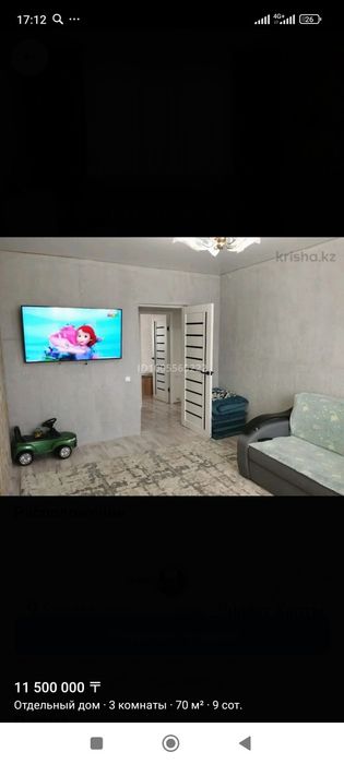 Продам дом дарьинск