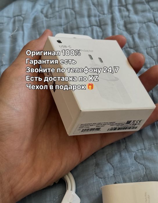 Оригинал (айфон) зарядка iphone адаптер type-с шнур lightning кабель