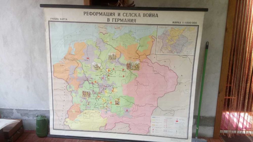 Стари учебни карти