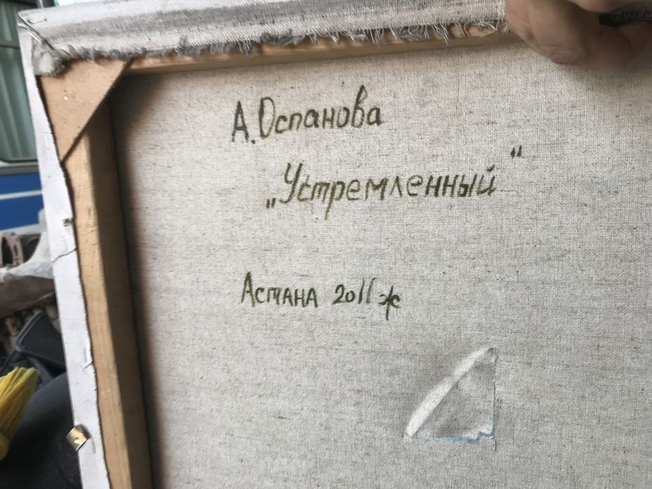 Картина холст масло с подписью