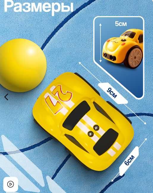 Умная машинка с датчиков движения Magic Induction Car