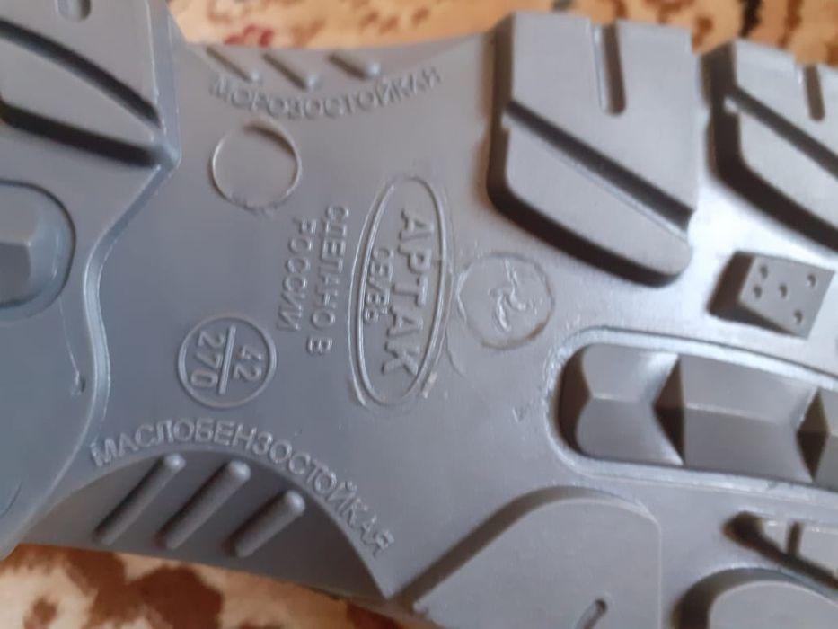 Спец обувь осенне весенний