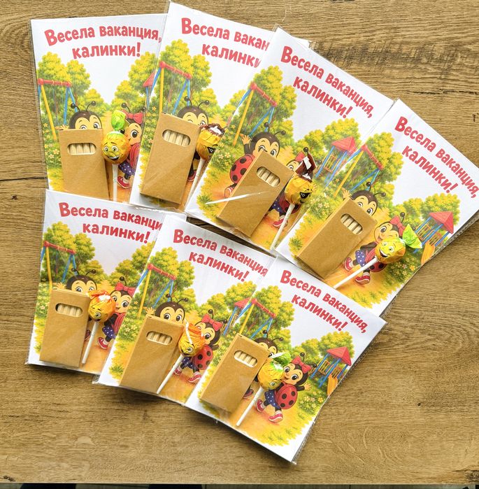 Персонализирани книжки за завършване на детската градина