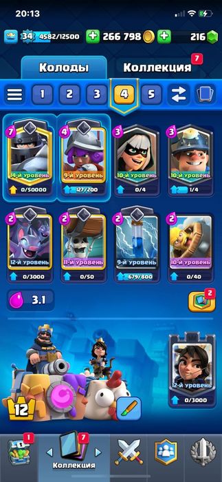 Продажа аккаунта