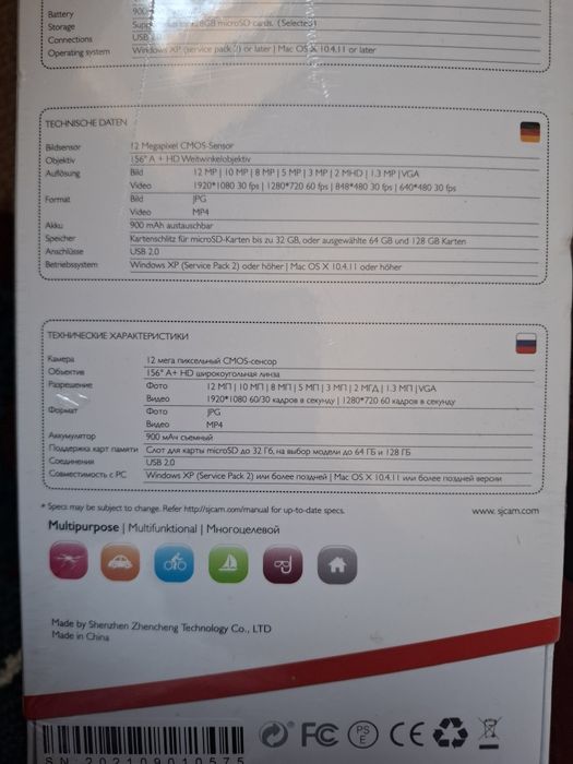 Экнш камера SJCam