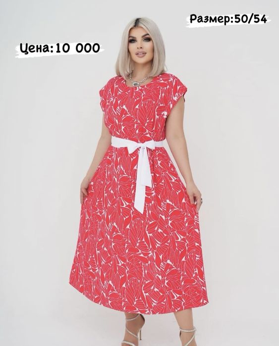 Женская одежда сатылады новый