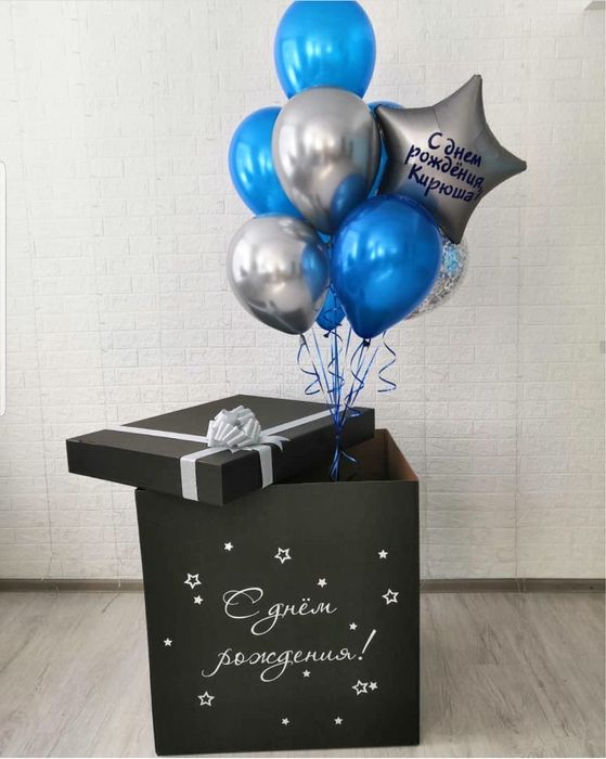 Подарочная коробка