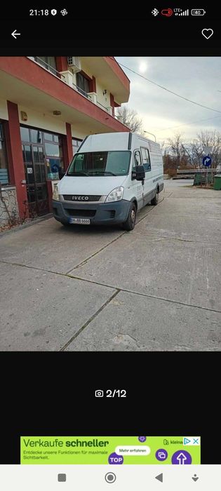 Бус под наем (Товарни бусове под наем София-Макси  база)