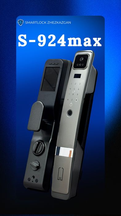 Смарт замки S-924max